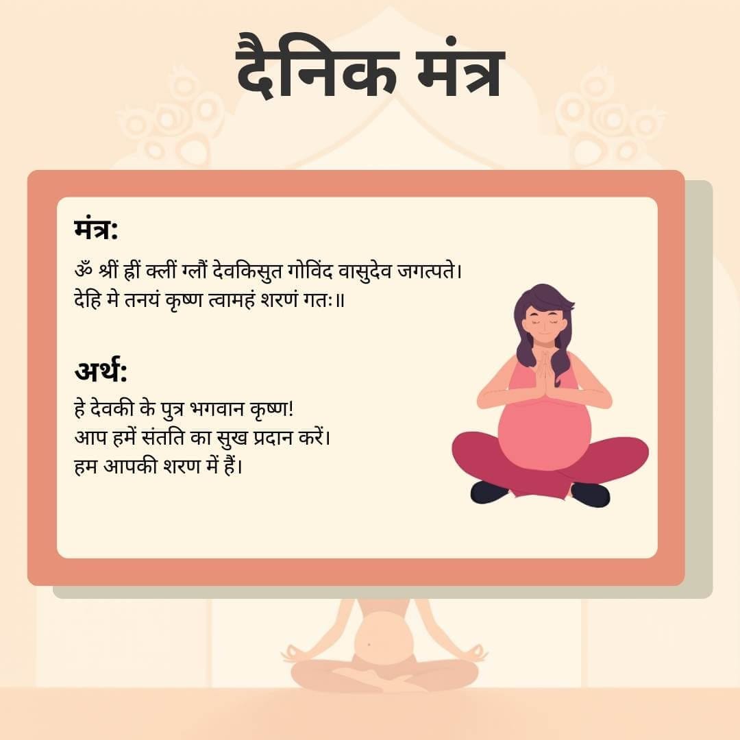 प्रेगनेंसी एक्टिविटी बुक, योगा गाइड और डाइट प्लान