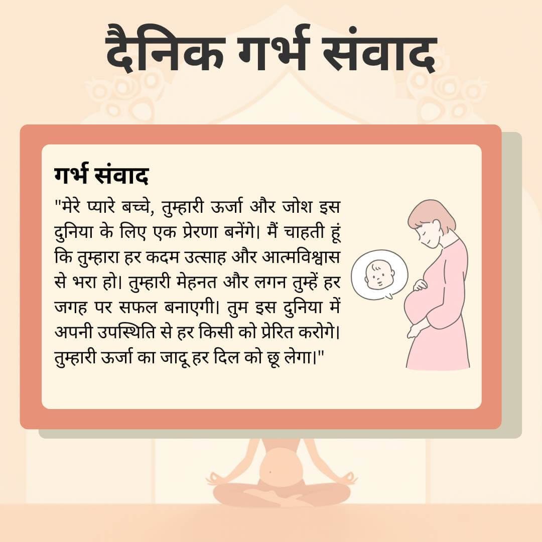 प्रेगनेंसी एक्टिविटी बुक, योगा गाइड और डाइट प्लान